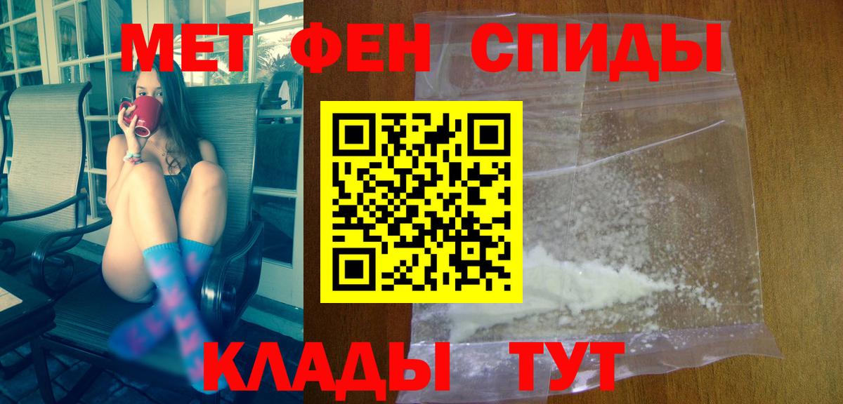 АМФ 98%  АМФЕТАМИН  Кирово-Чепецк  Вход с VPN 