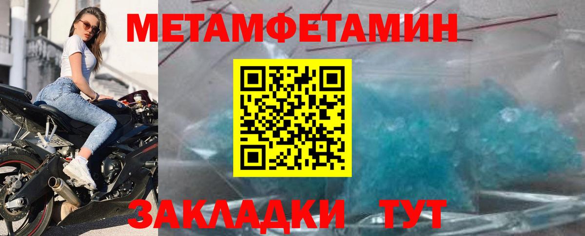 Амфетамин 97% Кирово-Чепецк