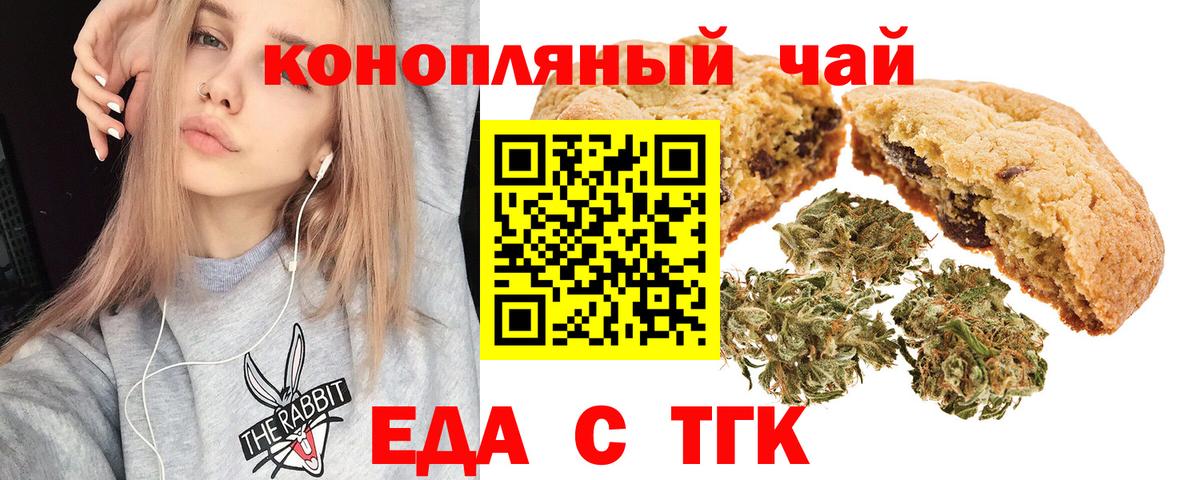 Кирово-Чепецк  Canna-Cookies марихуана  Вход с VPN 