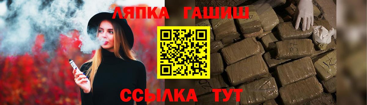 ГАШ Cannabis Кирово-Чепецк