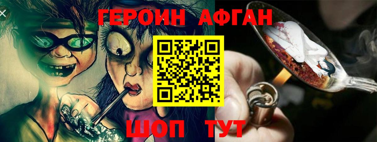 ГЕРОИН гречка Кирово-Чепецк