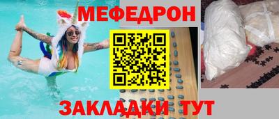 стафф Бийск