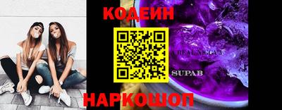 стафф Бийск