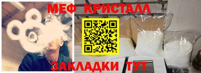 а пвп мука Беслан