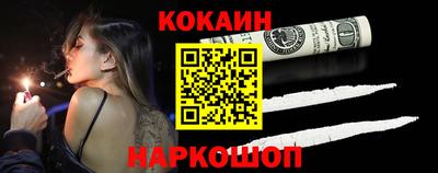 кокаин колумбия Берёзовский