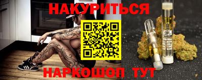стафф Бийск