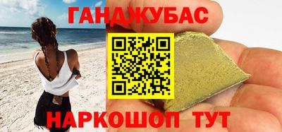 стафф Бийск