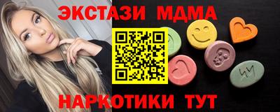 стафф Бийск