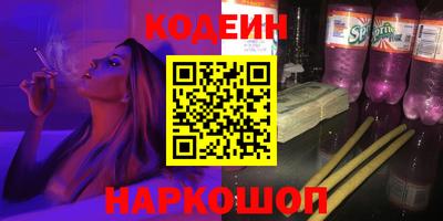 а пвп мука Беслан