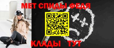 стафф Бийск