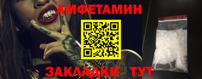 стафф Бийск