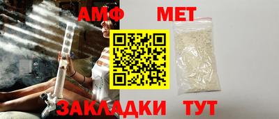 а пвп мука Беслан