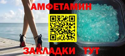 стафф Бийск