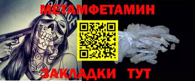 стафф Бийск