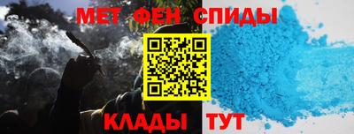 стафф Бийск