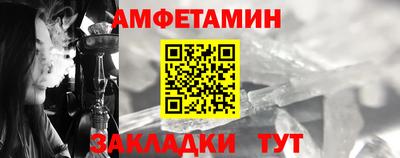 а пвп мука Беслан
