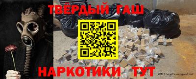 а пвп мука Беслан