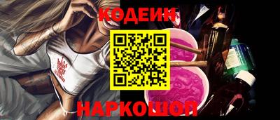 а пвп мука Беслан