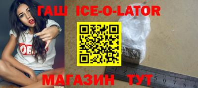 а пвп мука Беслан