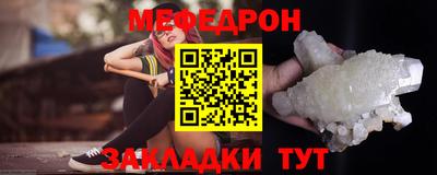 стафф Бийск