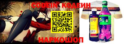 стафф Бийск