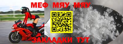стафф Бийск