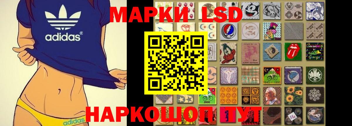 Лсд 25 экстази кислота Кирово-Чепецк
