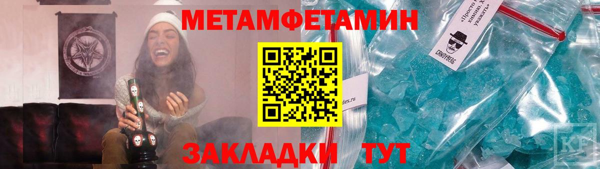 Кирово-Чепецк  Первитин винт  Вход с VPN 