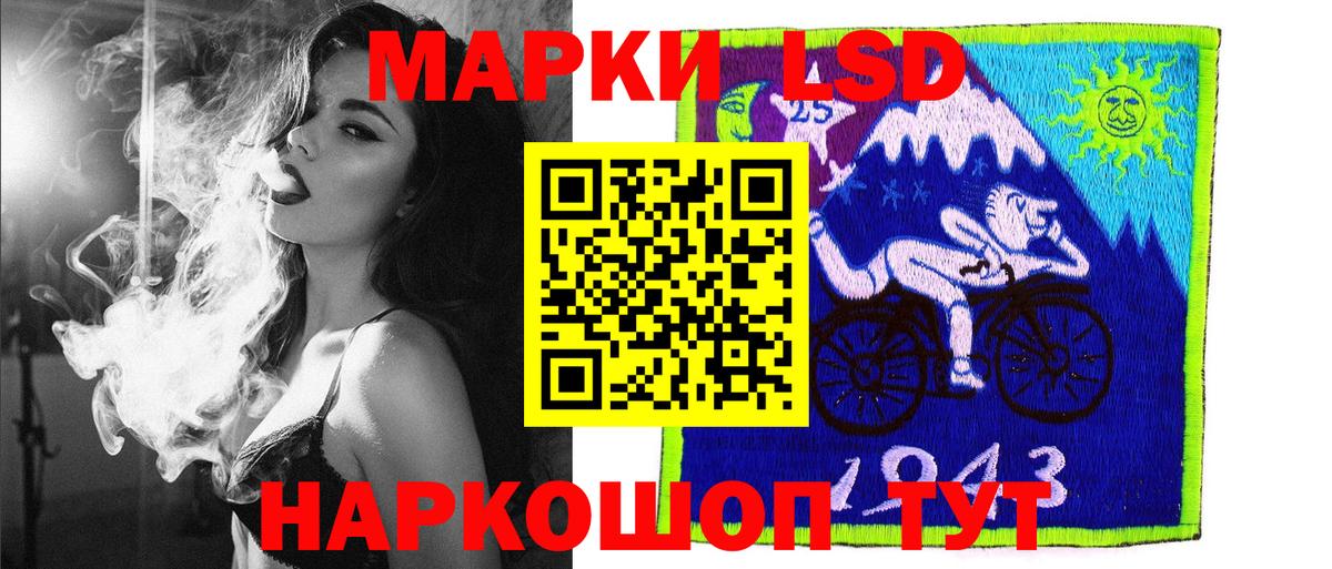 Марки 25I-NBOMe 1,5мг Кирово-Чепецк