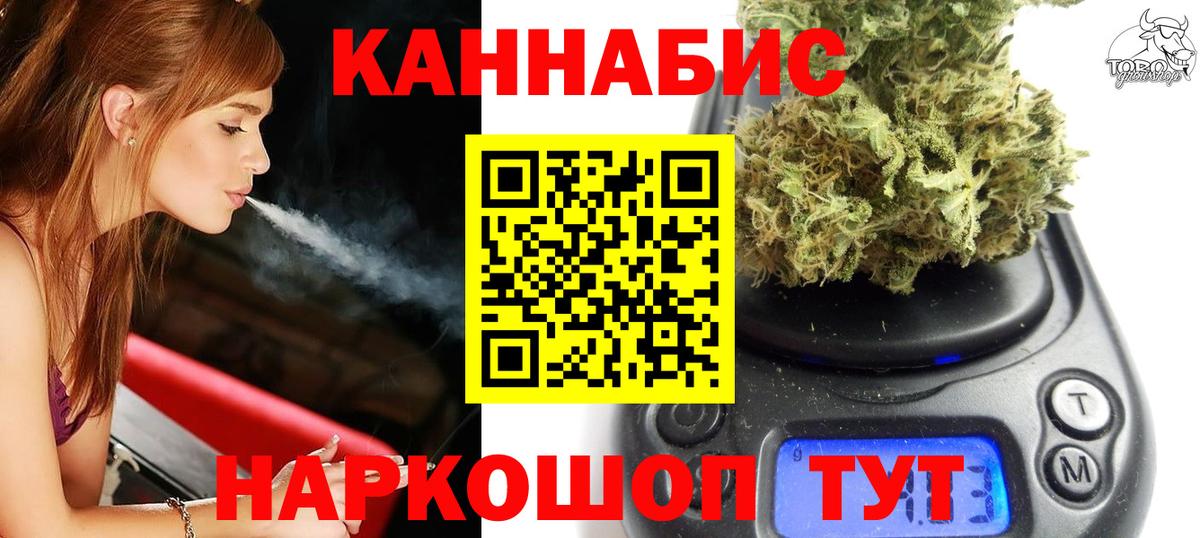 Бошки Шишки AK-47 Кирово-Чепецк